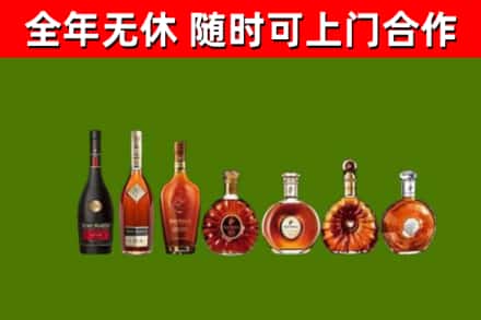 包头烟酒回收洋酒价格.jpg