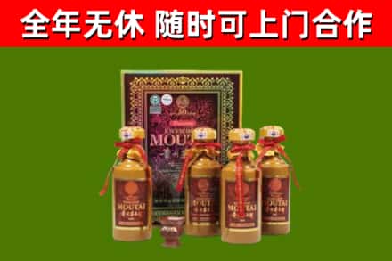 包头烟酒回收50年茅台酒.jpg