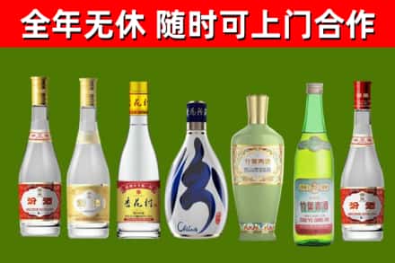 包头烟酒回收汾酒系列.jpg