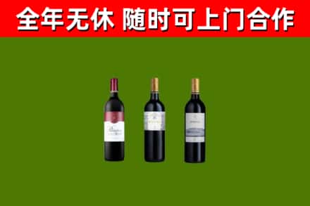 包头烟酒回收拉菲红酒.jpg